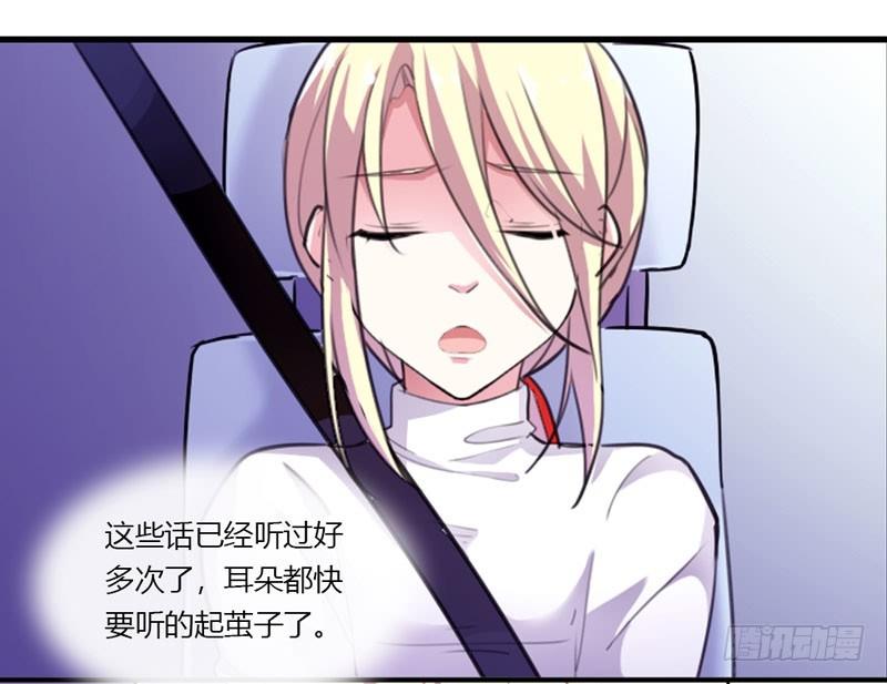 我又来吃你了9