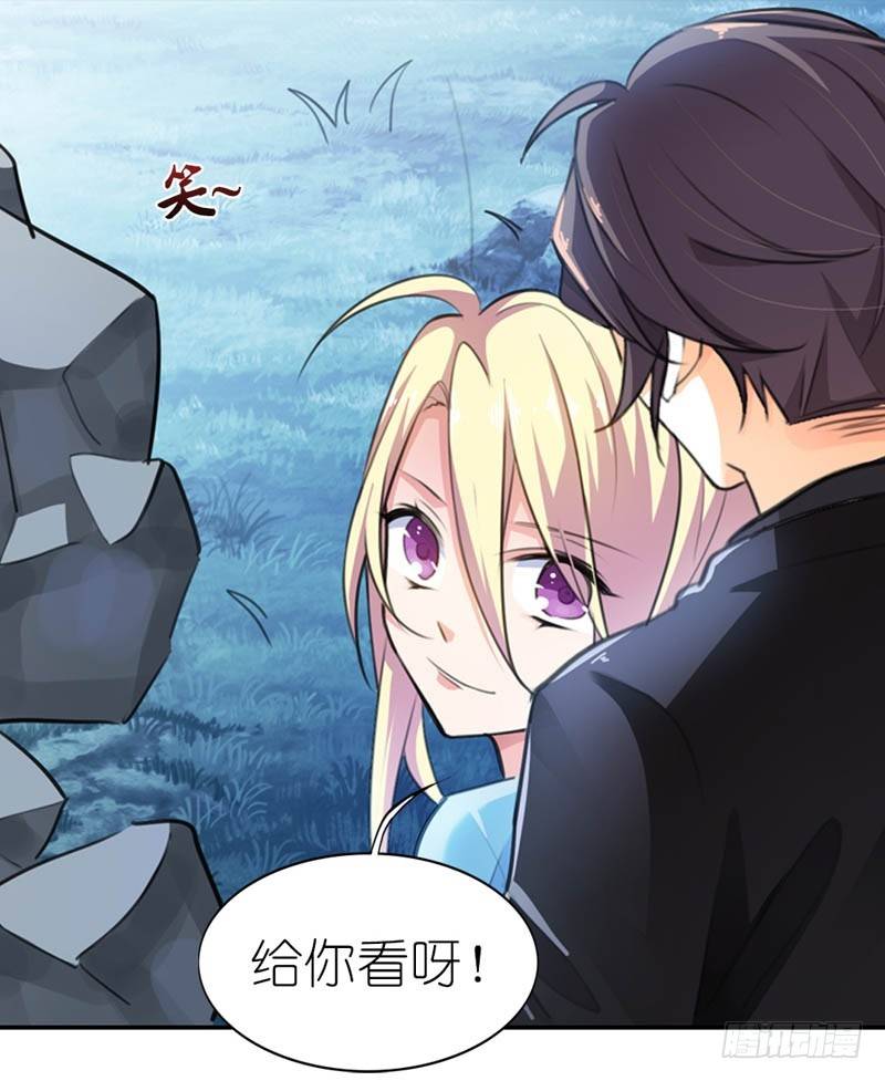 就知道你舍不得我23
