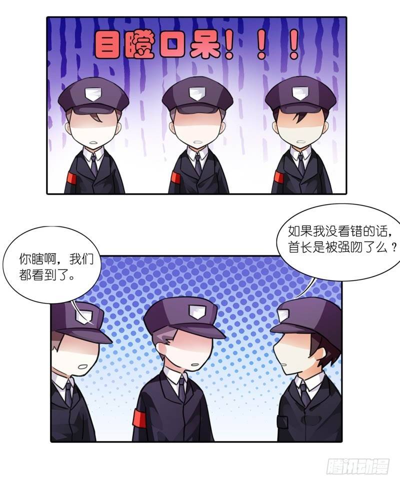 嘴唇是甜的13