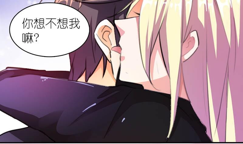 玩火自焚16