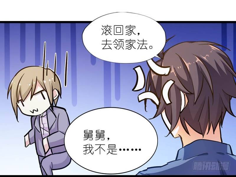 你怎么总不吃我啊23