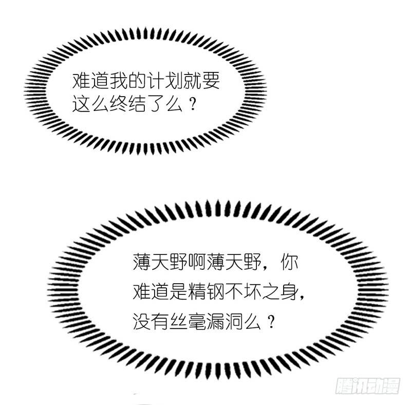 吃和诱惑不一样13