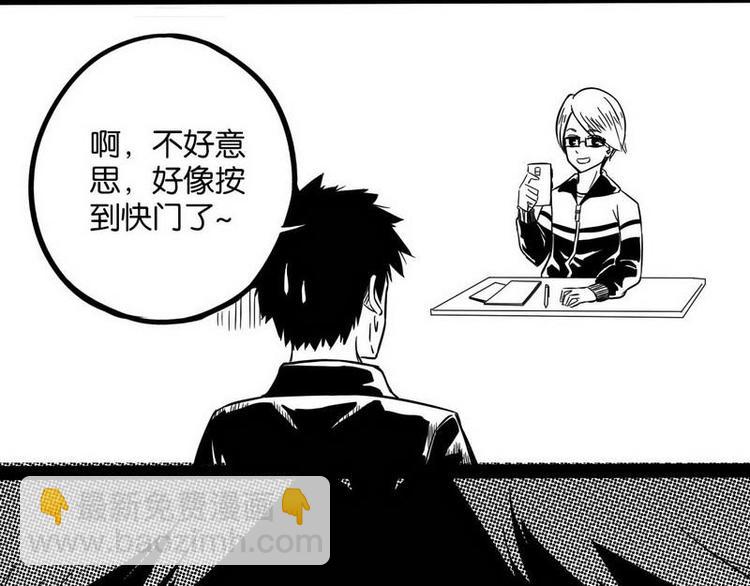 第3话 偷拍的人14