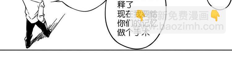 第10话 你能看到它们？！9