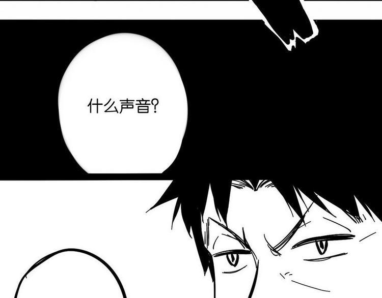 第7话 两个跟踪狂！13