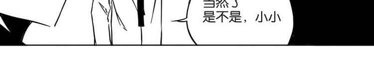 第10话 你能看到它们？！13