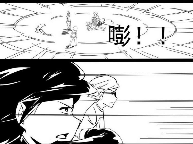 第14话 真实身份13