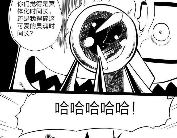 第12话 让你放下！10