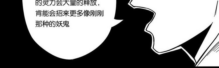 第14话 真实身份6