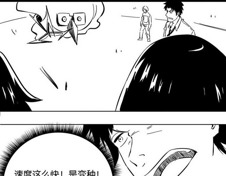第11话 倒下的人4