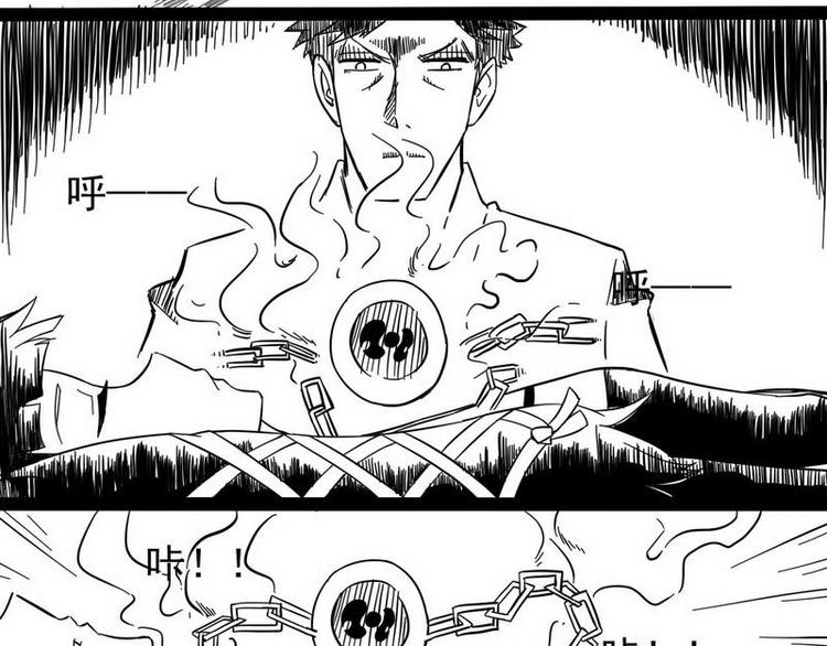 第14话 真实身份11