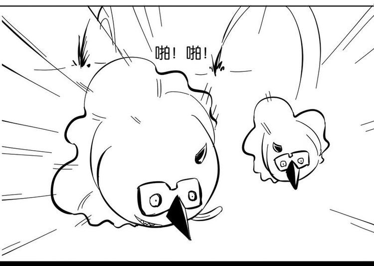 第9话 开始战斗吧！8