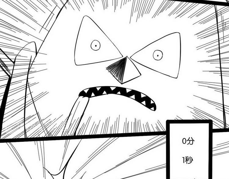 第16话 完成了6