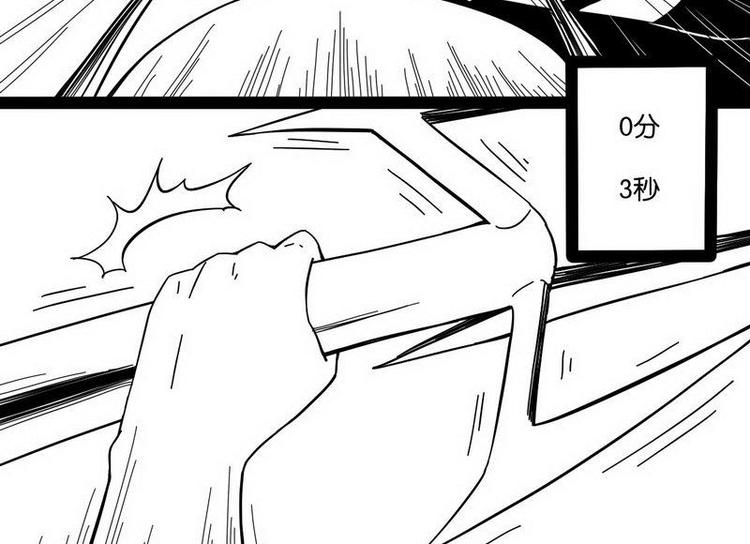 第16话 完成了1