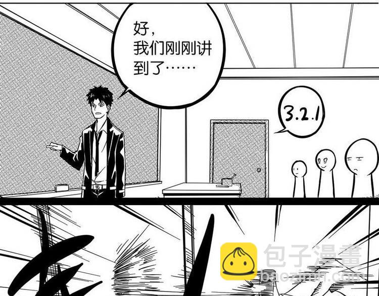 第4话 这个人我们不认识9