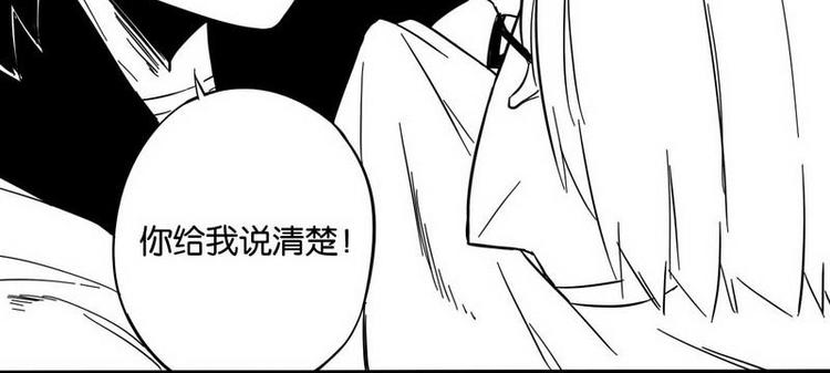第13话 其实我们是……9