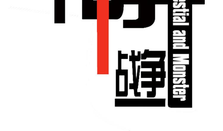 第3话 偷拍的人1