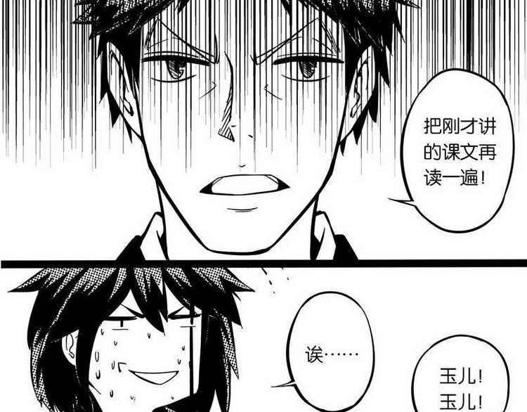 第2话 偷拍的人8