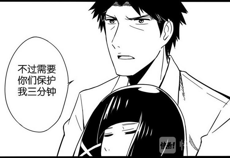 第14话 真实身份4