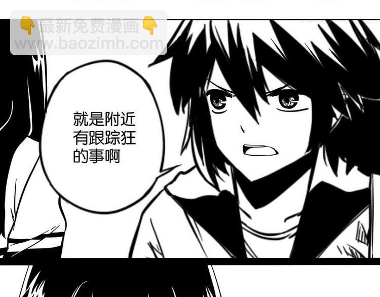 第6话 警察叔叔就是他们！4