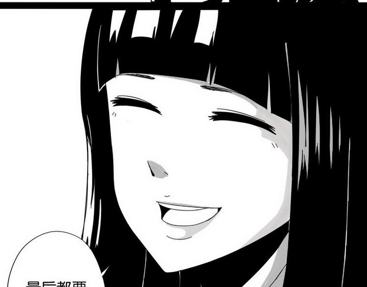 第17话 最后的解释13