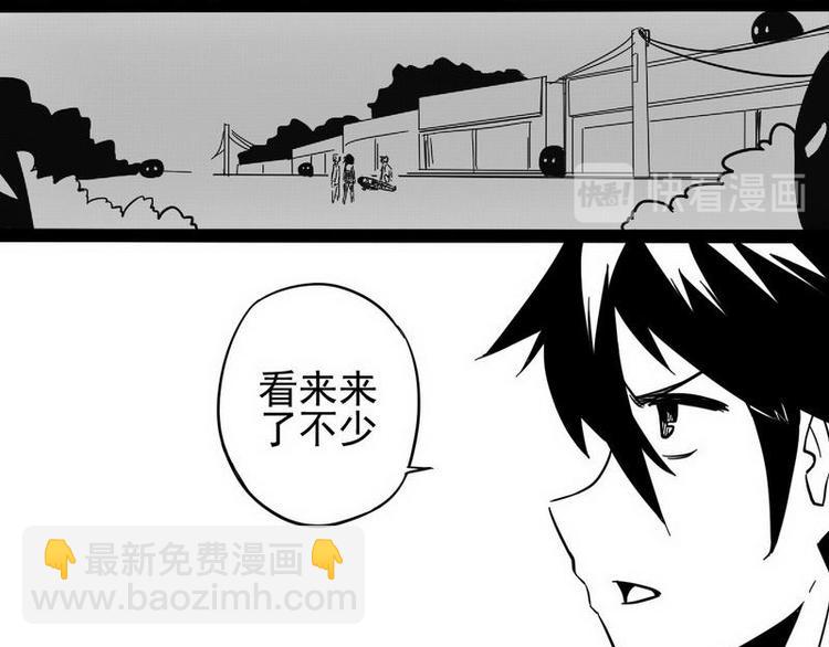 第14话 真实身份14