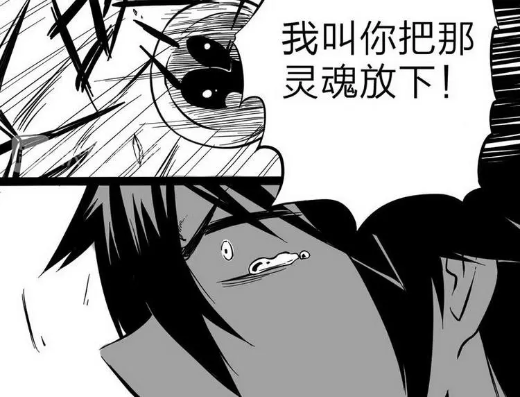 第12话 让你放下！14