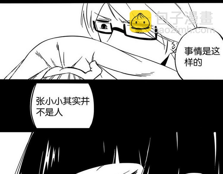 第13话 其实我们是……10