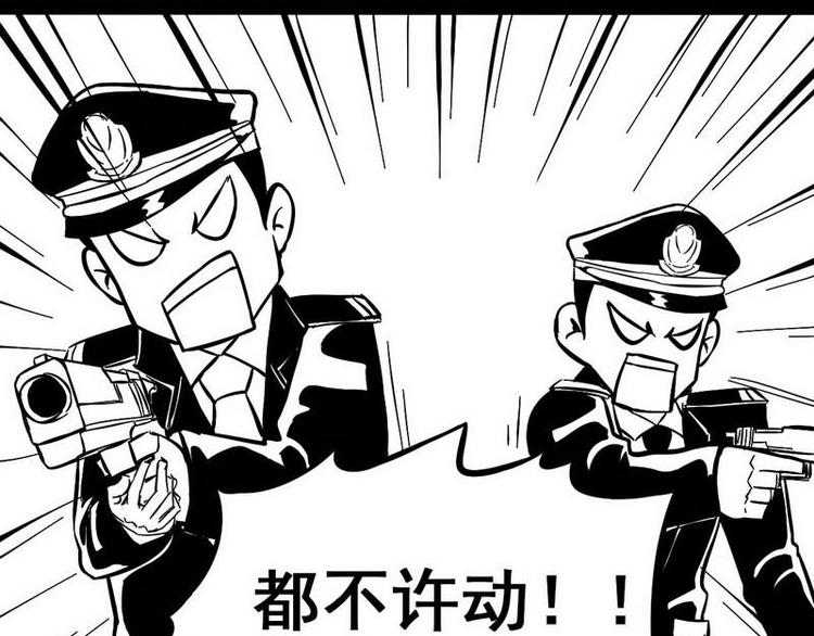 第4话 这个人我们不认识11