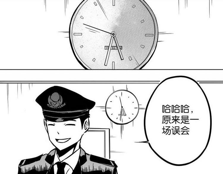 第5话 说不清的误会3