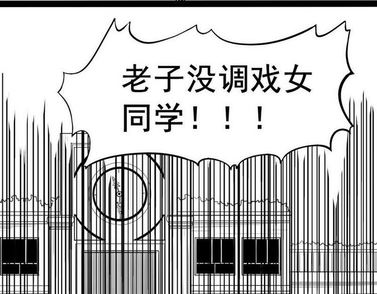 第5话 说不清的误会12