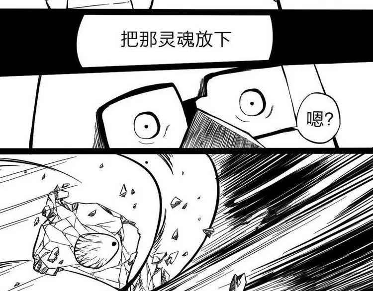 第12话 让你放下！12