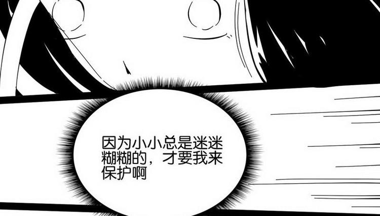 第11话 倒下的人9