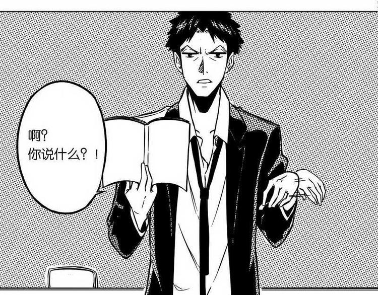 第2话 偷拍的人6