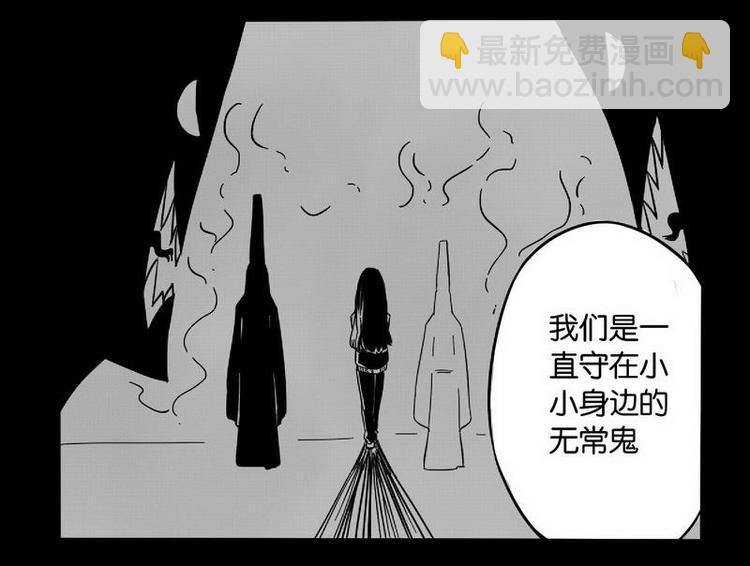 第13话 其实我们是……14
