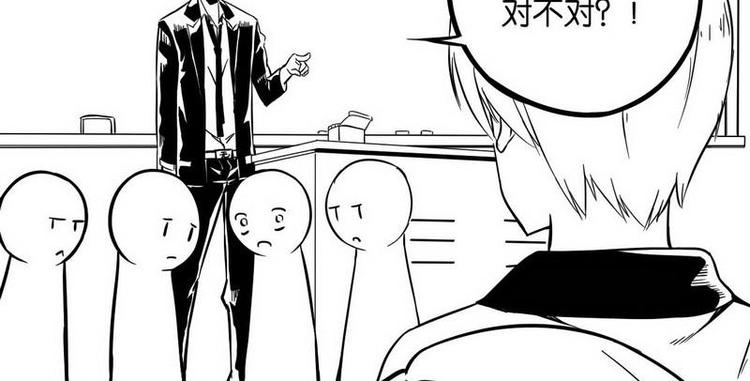 第3话 偷拍的人9