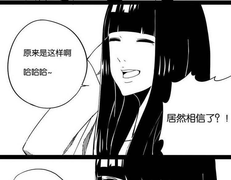第17话 最后的解释11