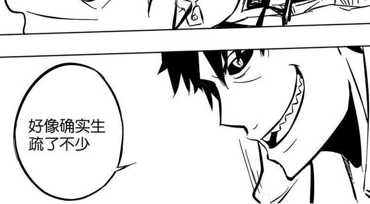 第9话 开始战斗吧！16