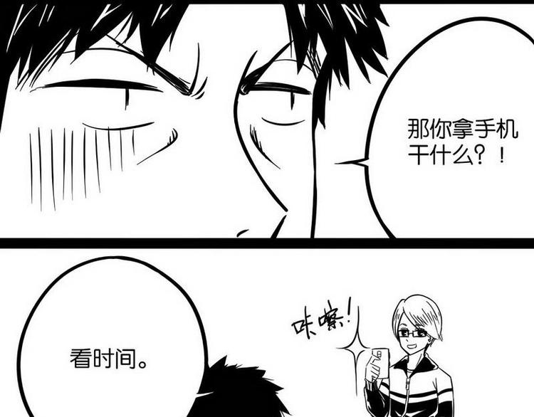 第3话 偷拍的人12