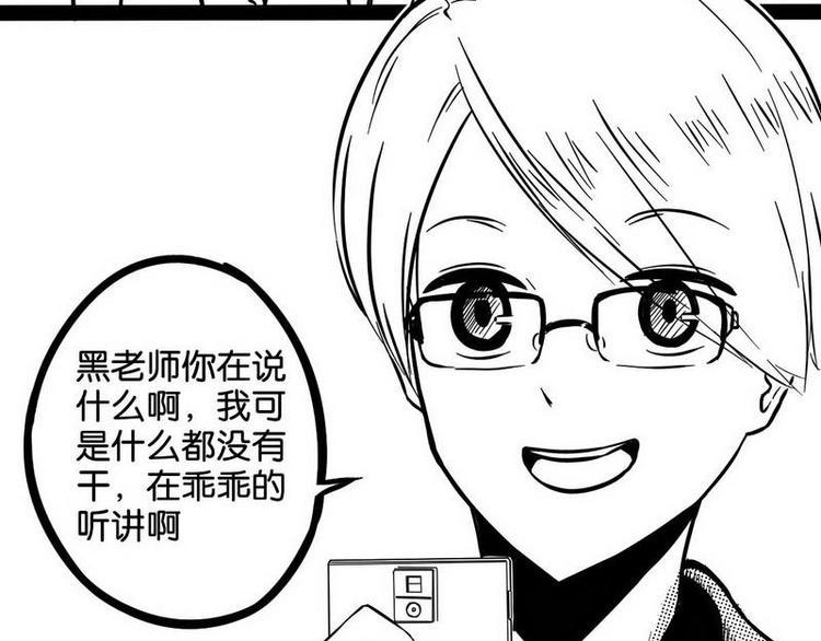 第3话 偷拍的人10