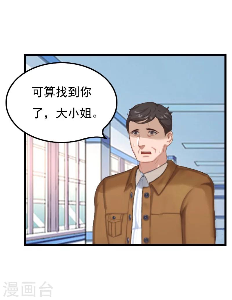 第3话 手术6