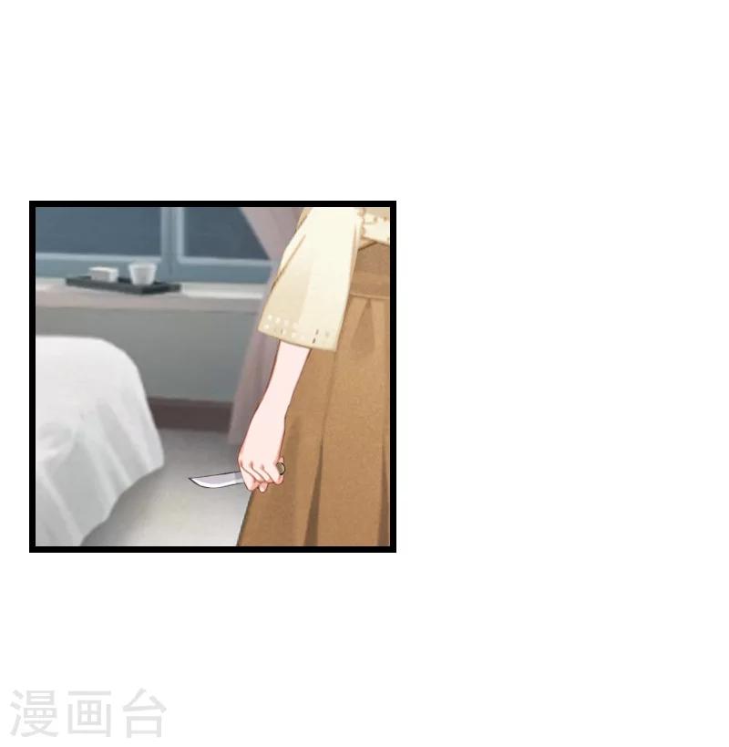第11话 同房48