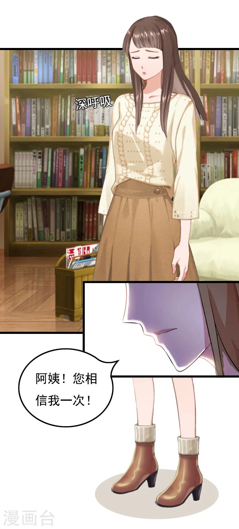 第11话 同房22