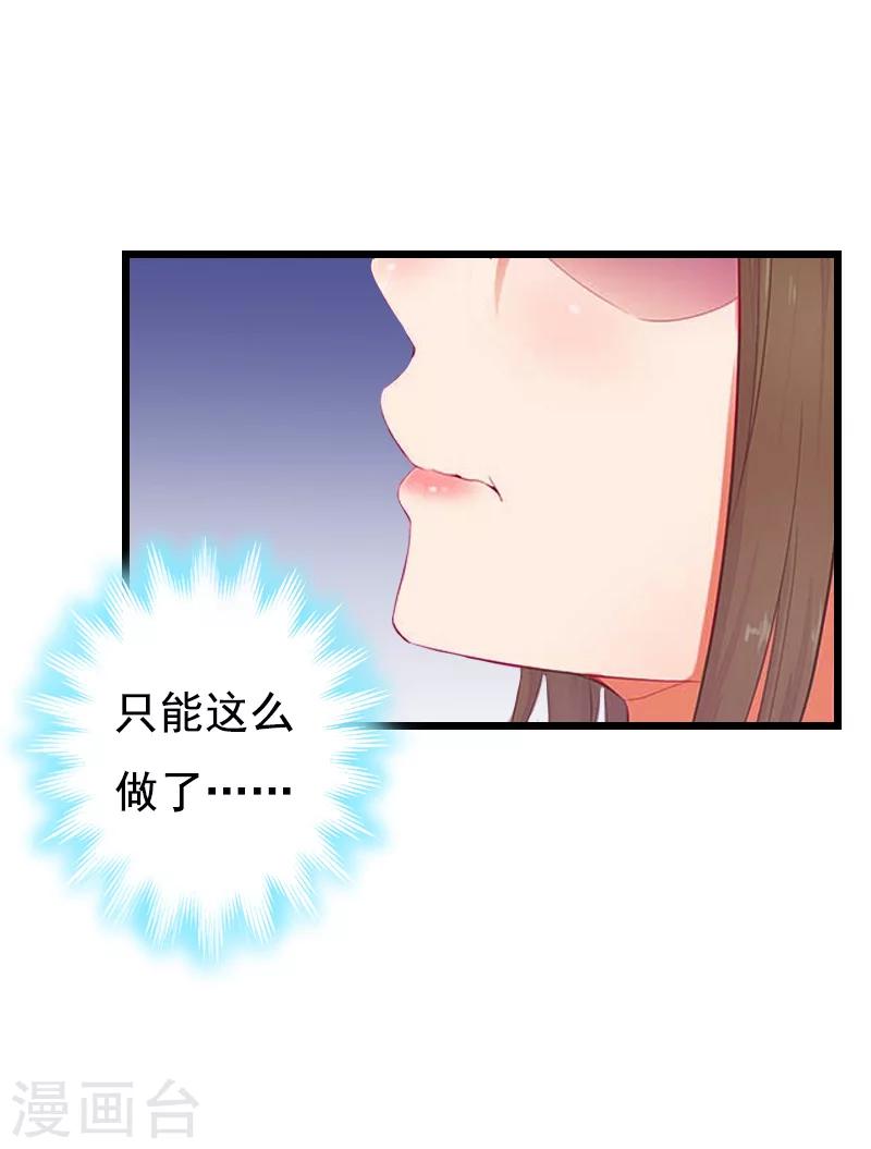 第11话 同房49