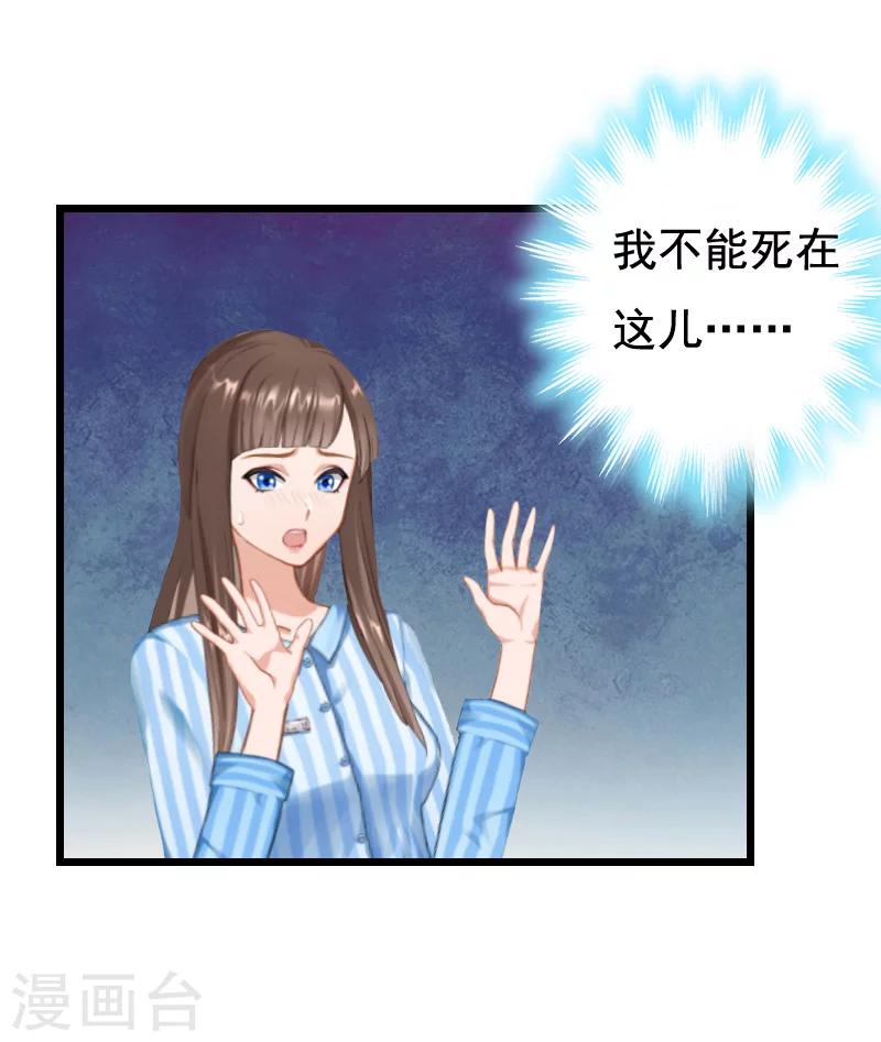 第9话 冥婚30
