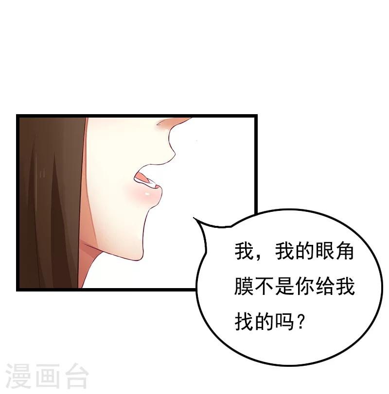 第8话 对峙30
