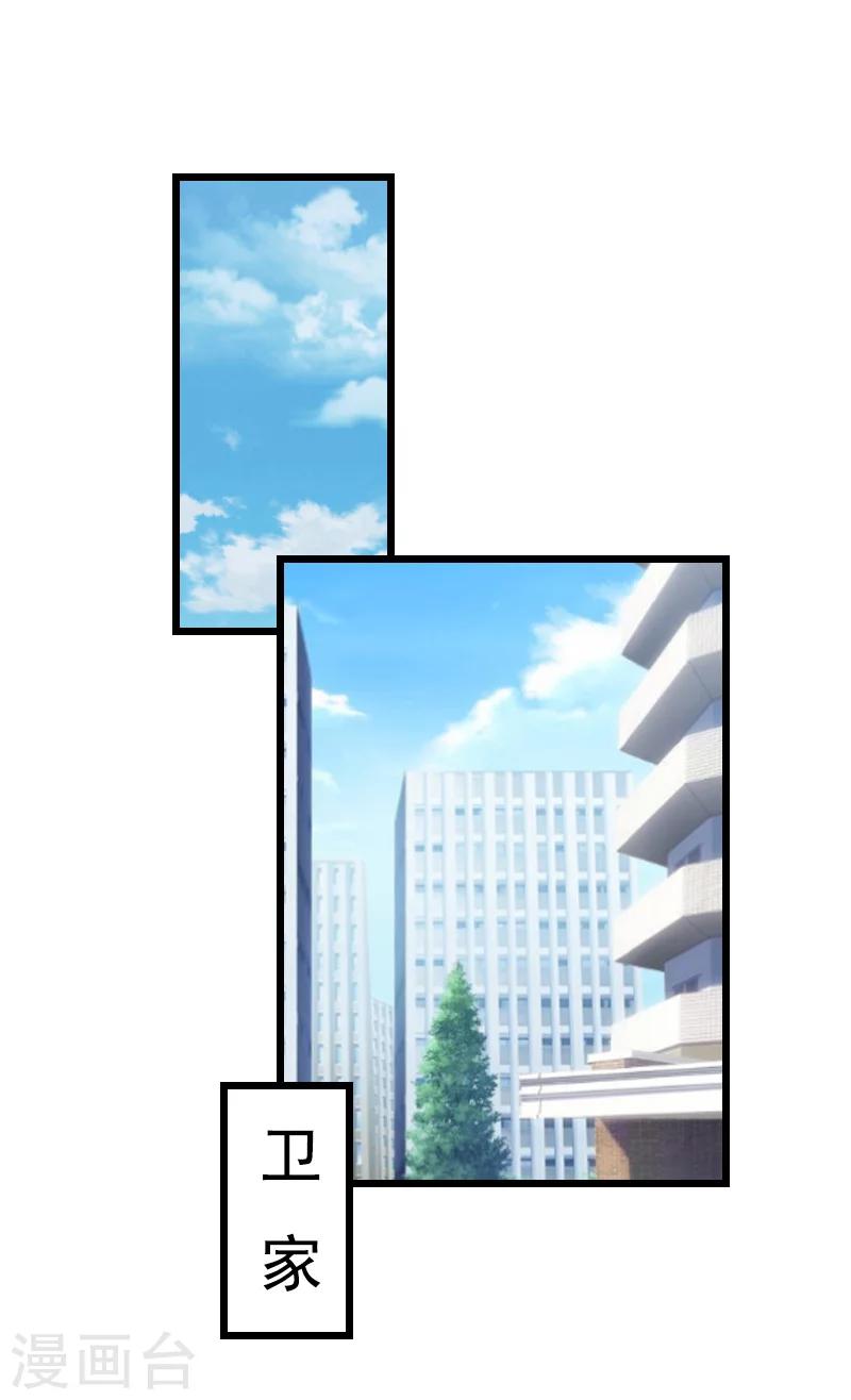 第11话 同房9