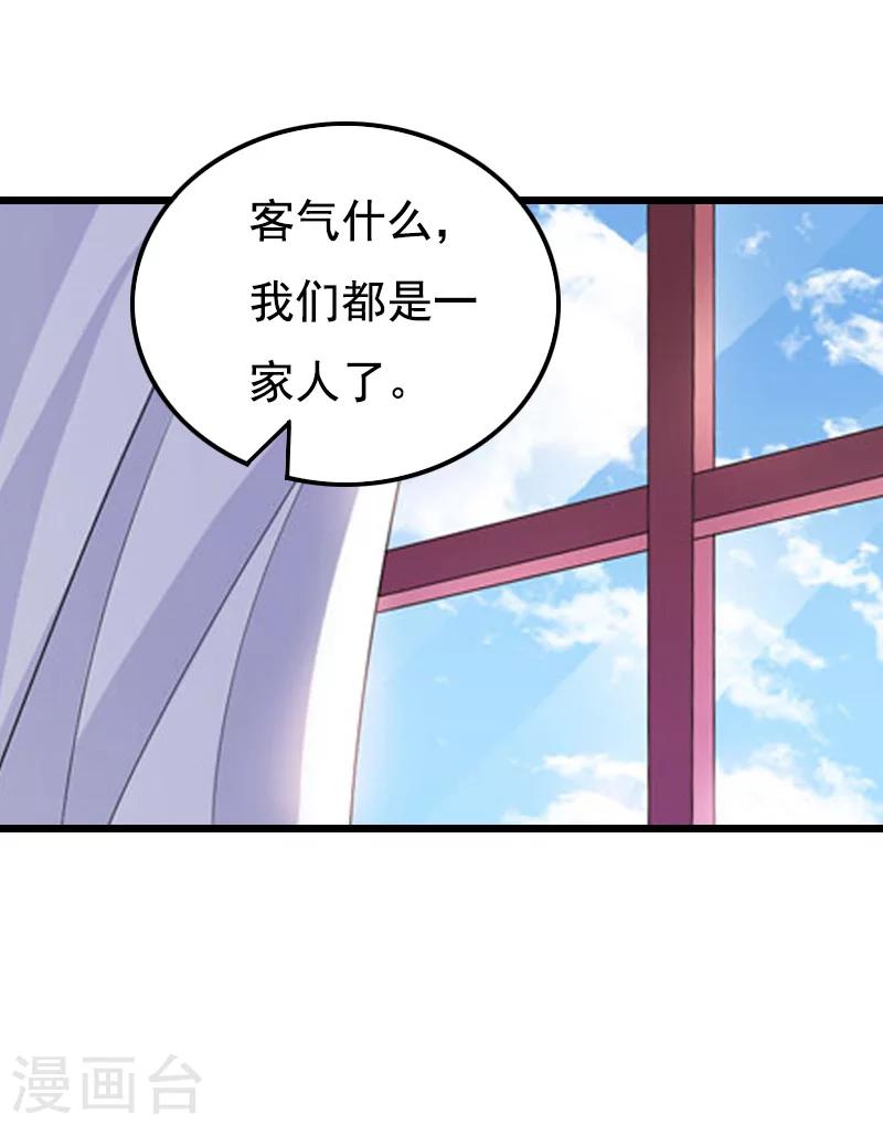 第17话 信？不信？10