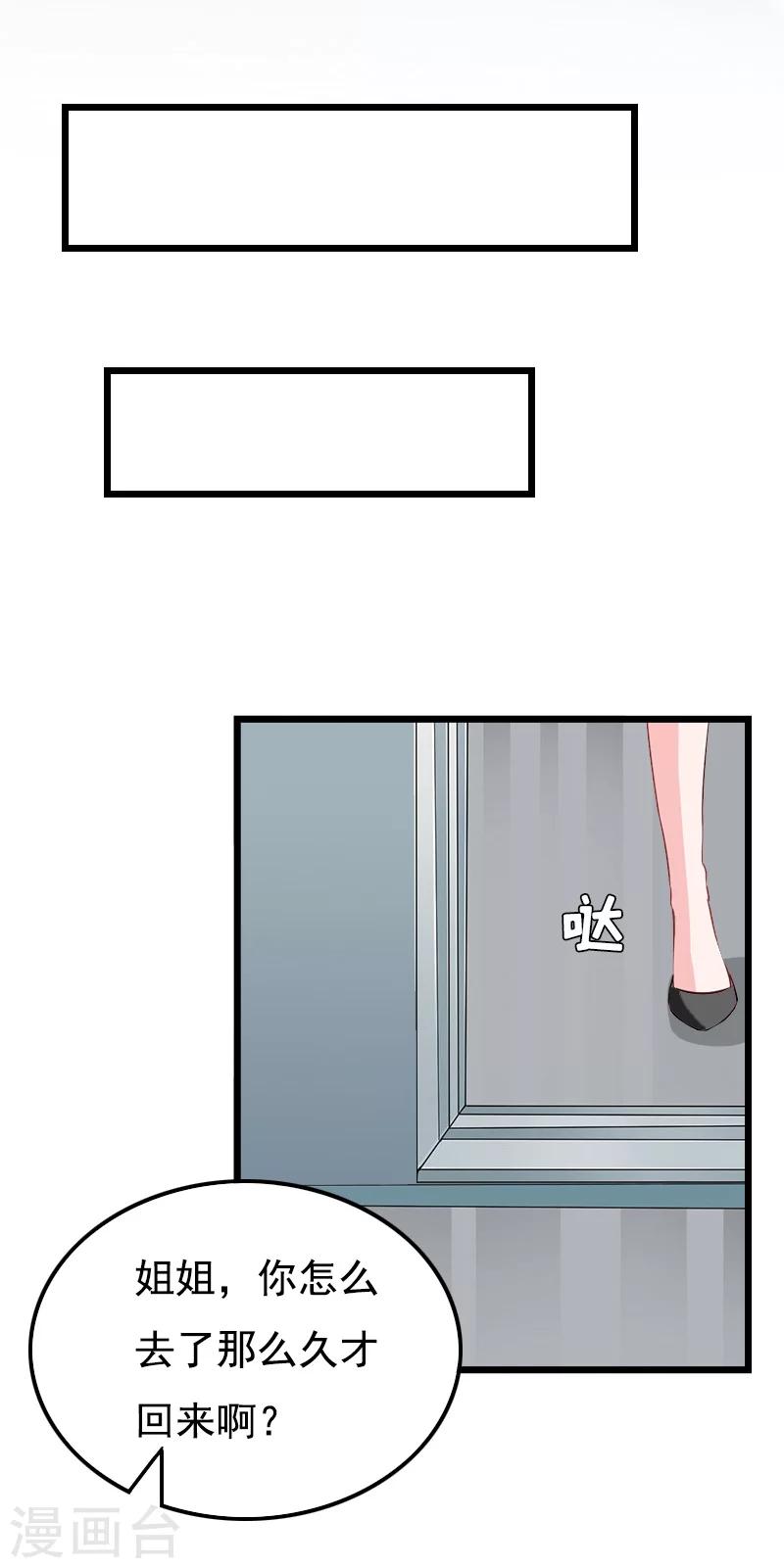 第3话 手术13