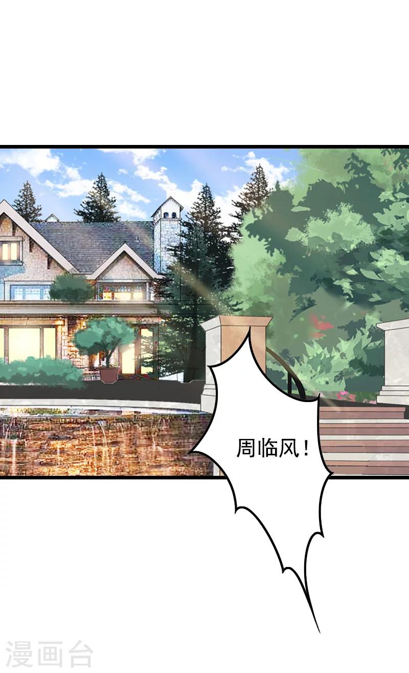 第17话 信？不信？33